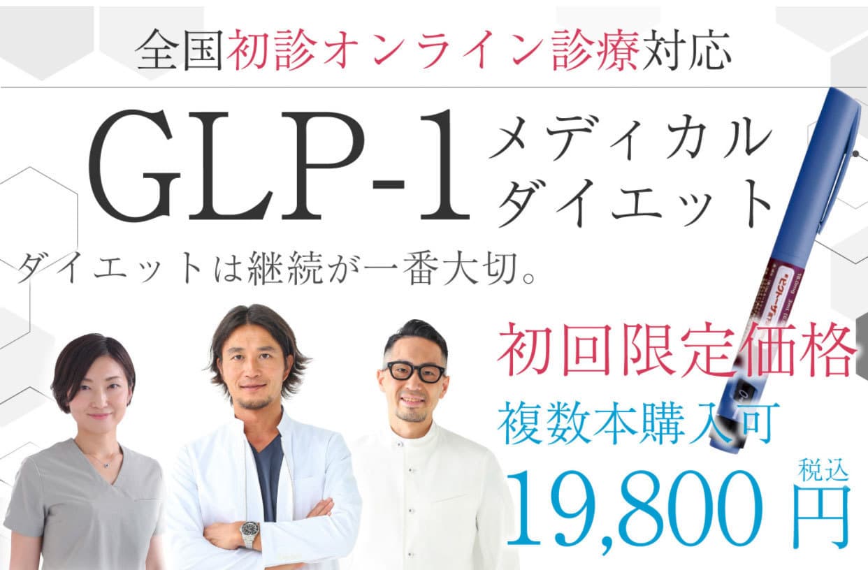 しむら皮膚科クリニック