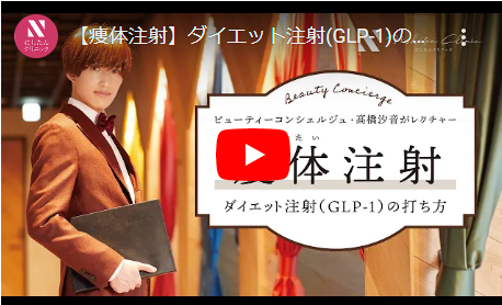 にしたんクリニック
